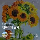부산 대연동 &#39;전주 콩나루 콩나물국밥&#39; 후기 (24.01.11)