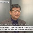 사면초가 이미지