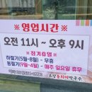 초당동치미막국수