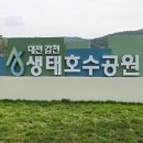 도안타워 이미지