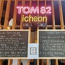 ICHEON82 네이버블로그