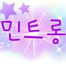 판올렛