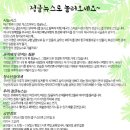 정글타운
