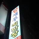 도영수산 이미지