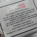 빵장수단팥빵 - 부천시 원미구 신흥로 190 | 빵장수단팥빵