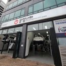 공임나라원창점