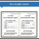 명진시스템 이미지