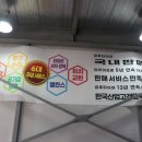 타이어프로김해점 이미지