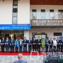 용현1·4동 행정복지센터 이미지