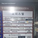 동양프라자 텔 이미지