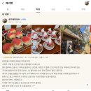 해오름목장 | 인천 논현동 신상카페 해오름호수에 있는 "파리뺑카페"나들이