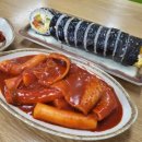 대덕김밥 이미지