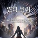 까칠마녀 이미지