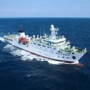 동해어업관리단 이미지