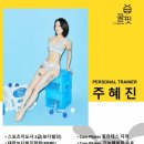 꿀핏휘트니스 노원 마들역점 이미지