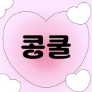 베토벤음악교습소 이미지