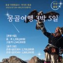 88관광여행사 이미지
