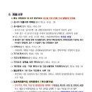 대구광역시 달서구치매안심센터 이미지