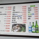 소문난오리골 네이버블로그
