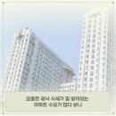 애드림즈
