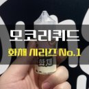 영웨이브(youngwave) 네이버블로그