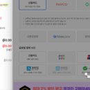 신용세탁 이미지