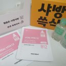 위풍당당학원