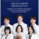 오남동물병원 이미지