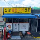 두류식당 - 산청군 | 두류식당