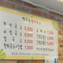 행운동멸치국수