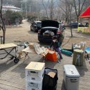 아프리카예술박물관 캠핑장 이미지