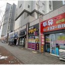 오송투유공인중개사사무소 이미지