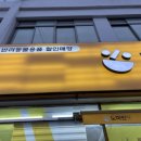 노마진펫스토어 - 천안시 동남구 신촌4로 25 | 노마진펫스토어