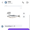 영이여니
