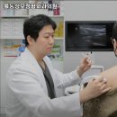 목동성모정형외과의원 네이버블로그