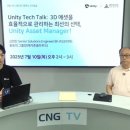 디지털애셋