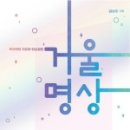 창원산새소리유치원 이미지