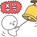 삼아세탁소 이미지