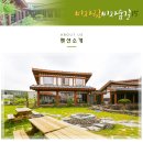 비자숲길15 이미지