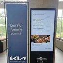 (주)화성특장 | kia PBV 사업설명회 (PV5) CPA초청후기
