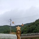 정각리 경로당 네이버블로그