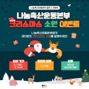 이이축산