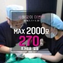 모담의원 이미지