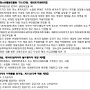 한국청소년활동진흥원