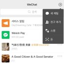 스피드PC (인-368) | 여자 둘이 상하이 여행 준비 - 비행기, 호텔, 이심, 여행자보험, 필수어플
