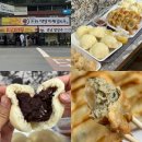 가창손찐빵만두 | 대구 가창 맛집 박지연의 가창옛날찐빵손만두