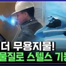 메타사이언스 이미지