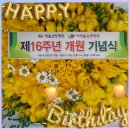 (의)수의료재단 서청솔요양병원 이미지