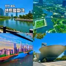 센트럴파크 4 | 인천 송도 가볼만한곳 G타워 전망대 센트럴파크 코스 후기