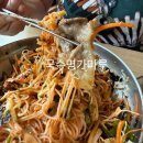 국수명가마루